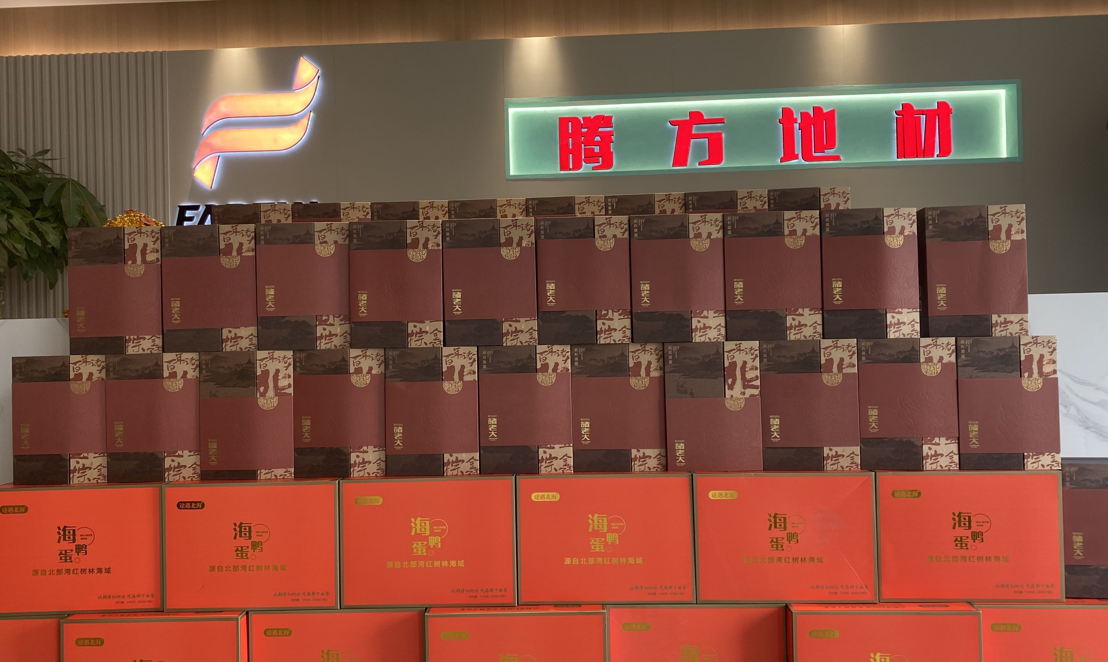 Por qué los pisos de PVC FARFLY son el Zongzi de los sistemas de pisos comerciales