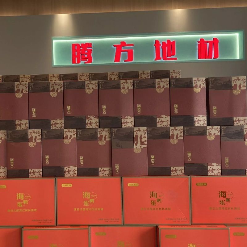 Por qué los pisos de PVC FARFLY son el Zongzi de los sistemas de pisos comerciales